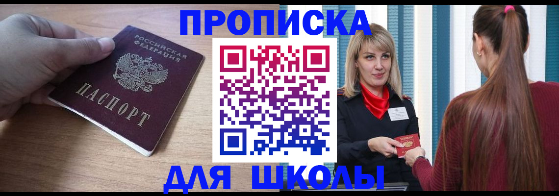 временная регистрация надежно в Камчатской области