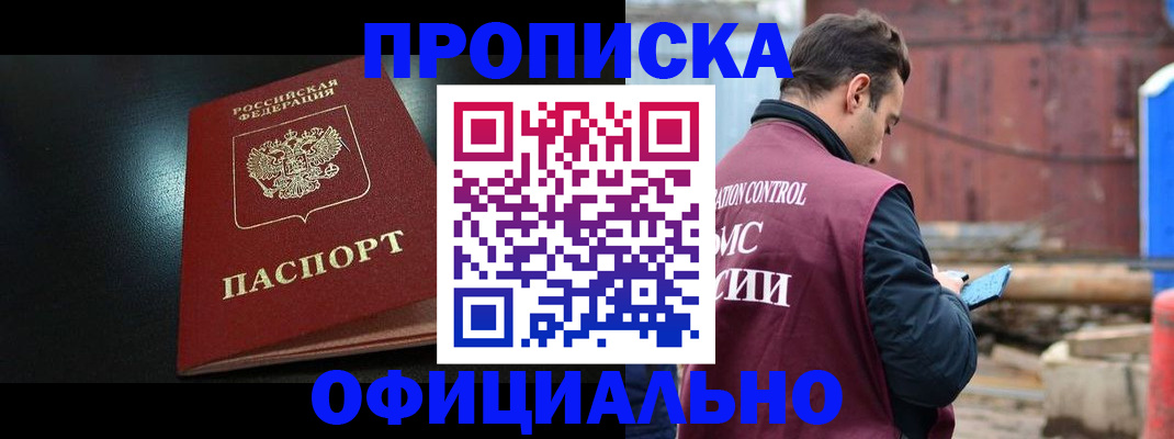 миграционный учет в Камчатской области